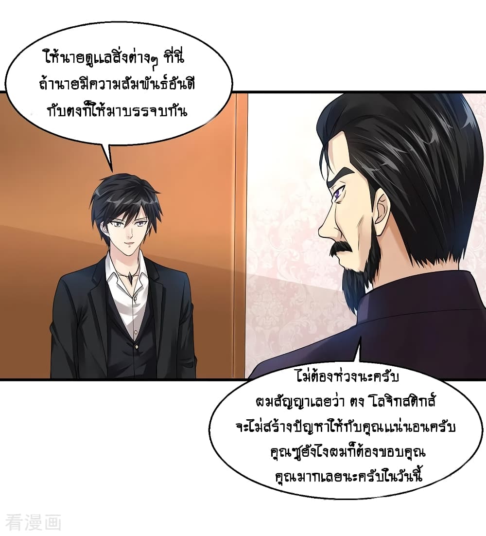 อ่านมังงะ